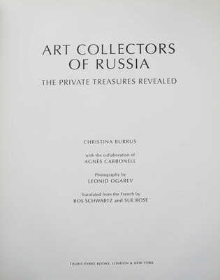[Буррус К. Коллекционеры искусства России. Открытие частных сокровищ]. London & New York, 1994.